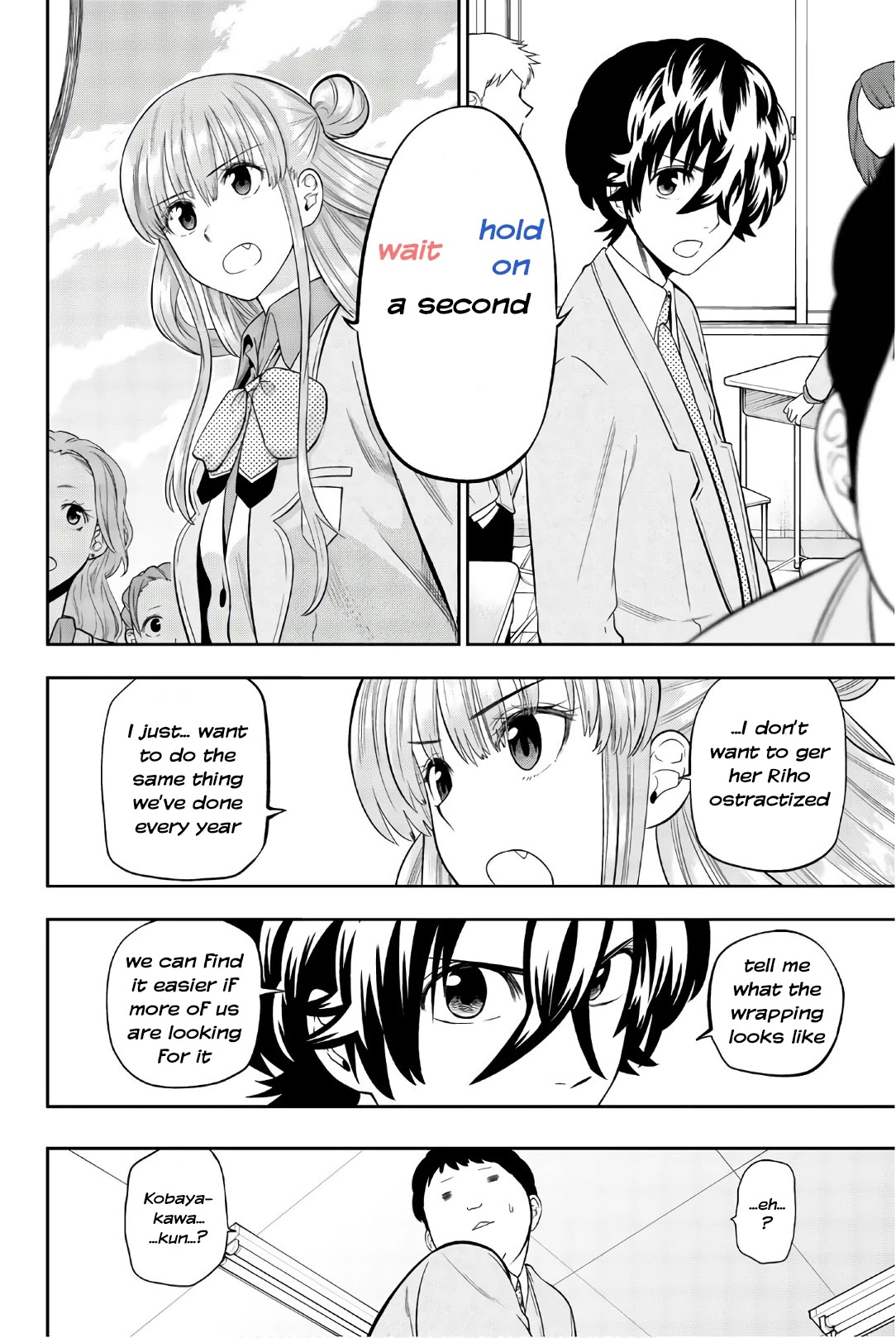 Hoshino, Me o Tsubutte. Chapter 97 page 18 - Chapter 97: Choco-Mint Flavor Time