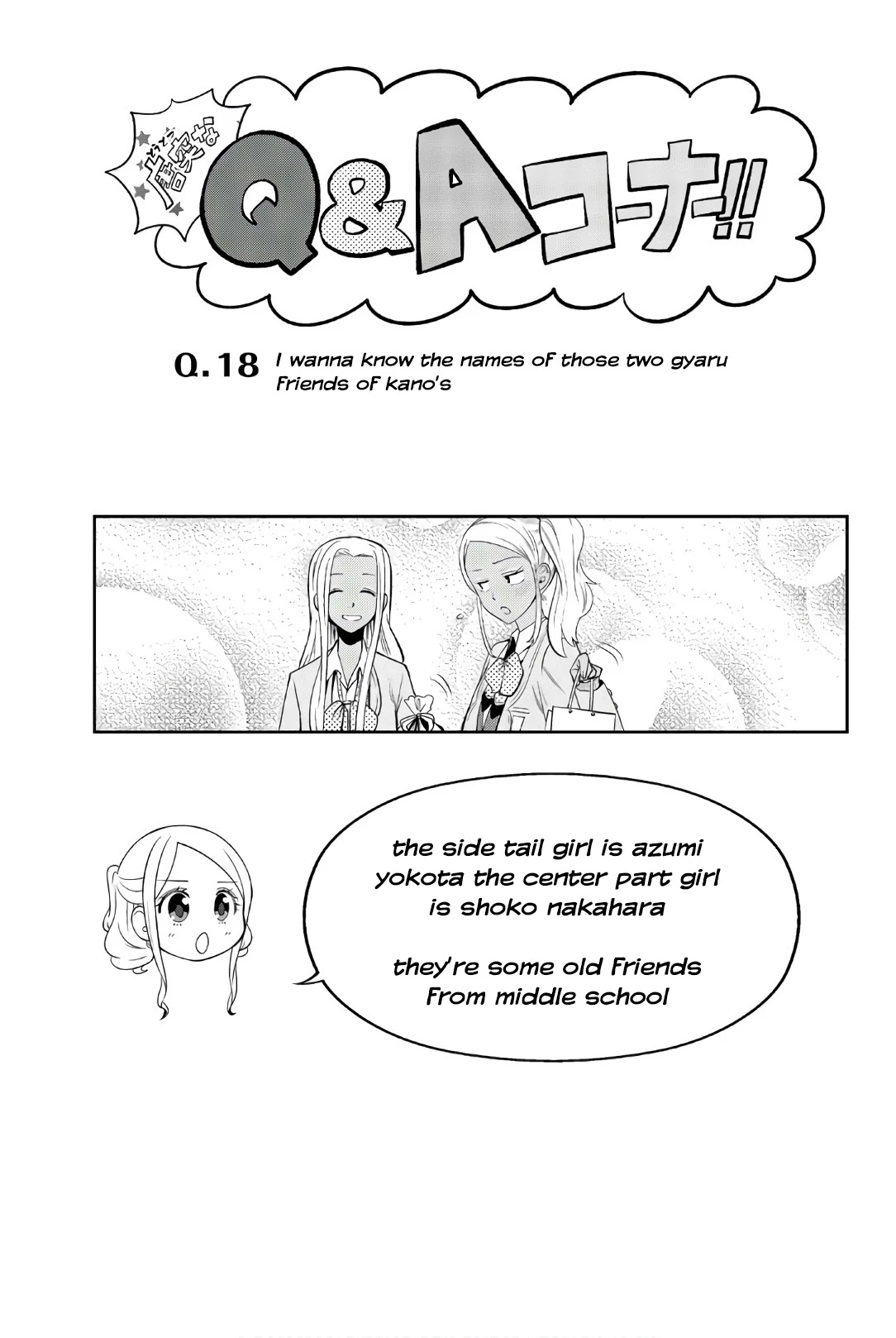 Hoshino, Me o Tsubutte. Chapter 97 page 21 - Chapter 97: Choco-Mint Flavor Time