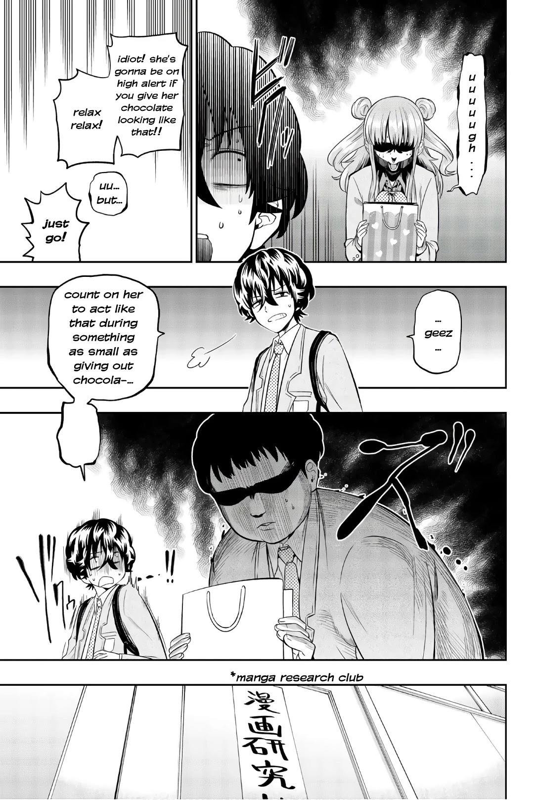 Hoshino, Me o Tsubutte. Chapter 97 page 7 - Chapter 97: Choco-Mint Flavor Time