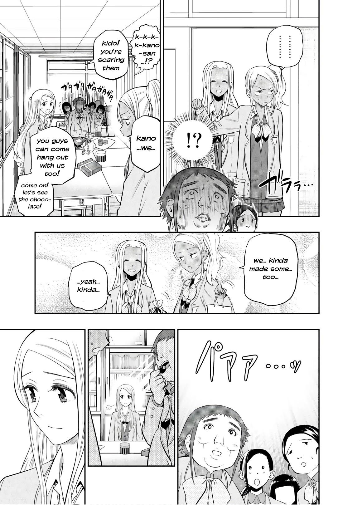 Hoshino, Me o Tsubutte. Chapter 97 page 9 - Chapter 97: Choco-Mint Flavor Time