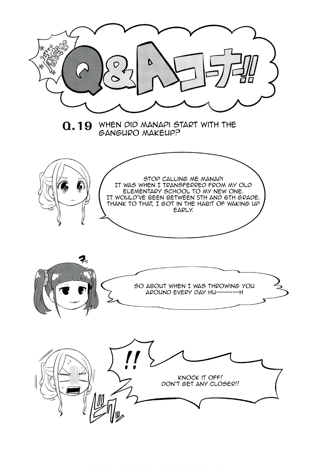 Hoshino, Me o Tsubutte. Chapter 98 page 1 - Chapter 98: Choco-Mint Flavor Time 2