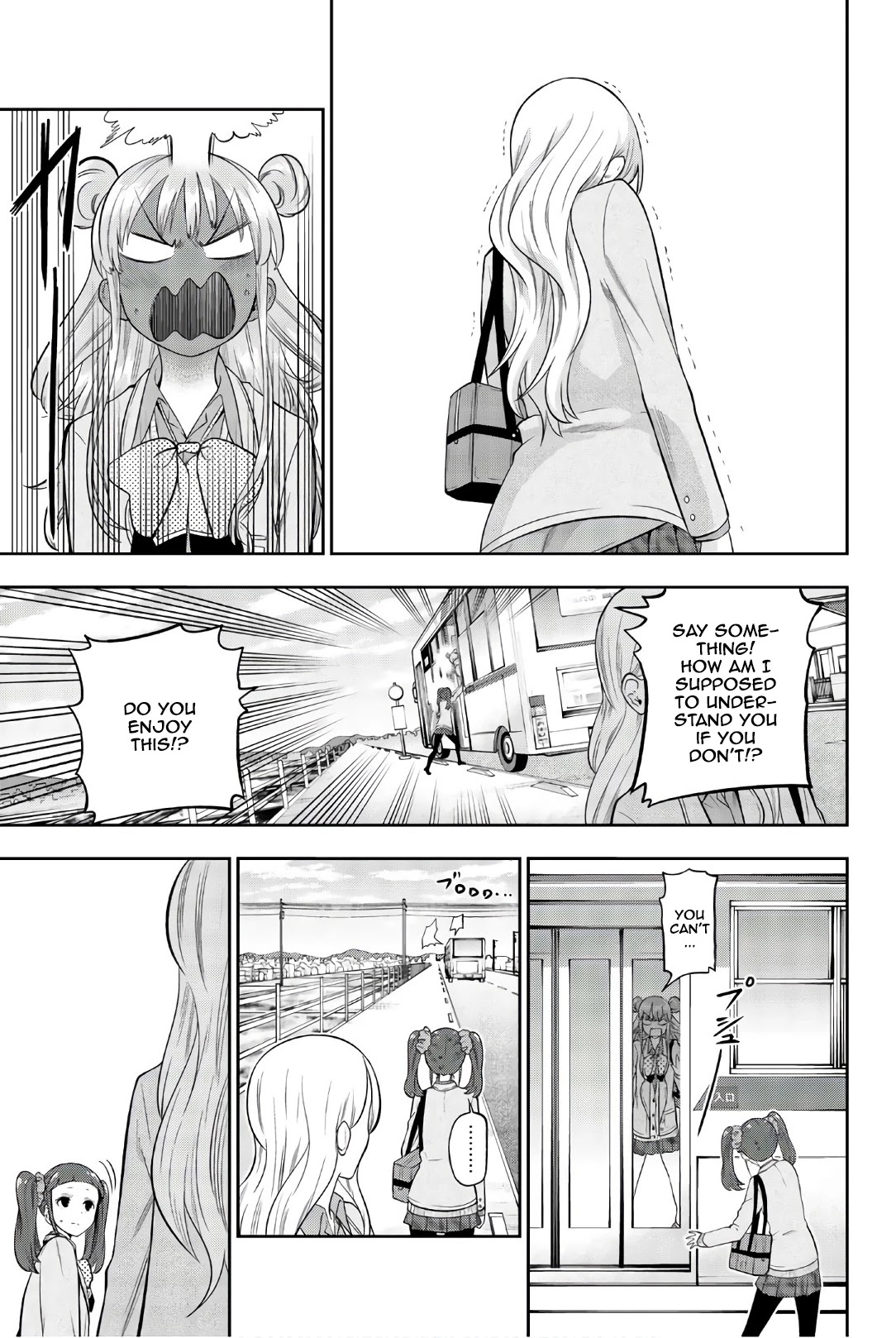 Hoshino, Me o Tsubutte. Chapter 98 page 14 - Chapter 98: Choco-Mint Flavor Time 2