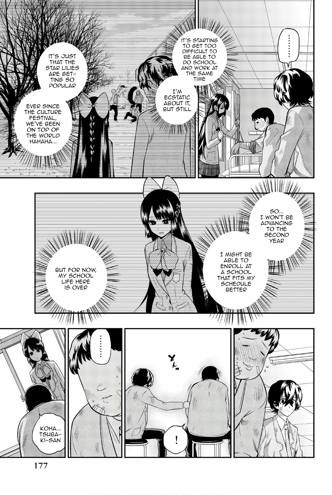 Hoshino, Me o Tsubutte. Chapter 98 page 16 - Chapter 98: Choco-Mint Flavor Time 2