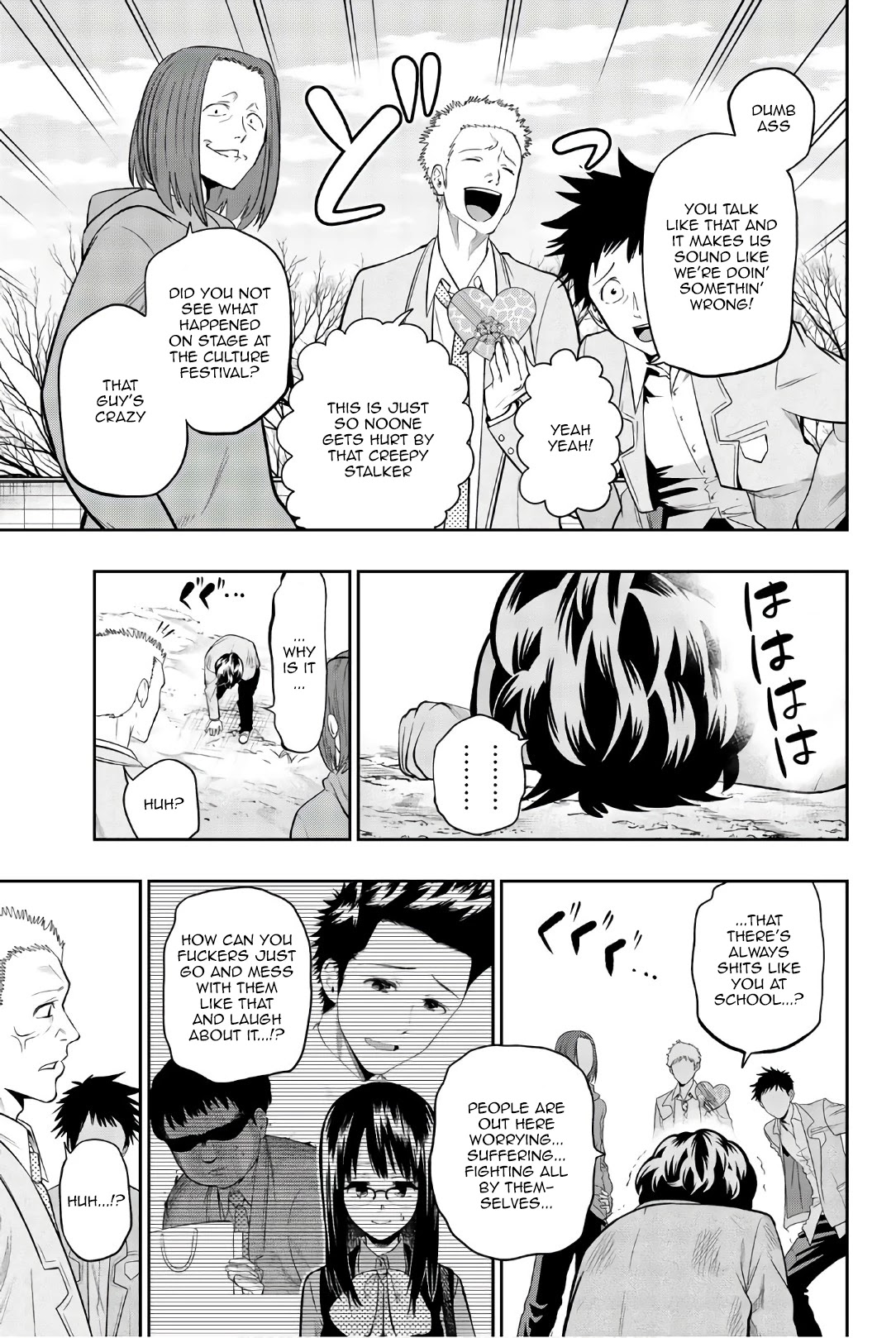 Hoshino, Me o Tsubutte. Chapter 98 page 6 - Chapter 98: Choco-Mint Flavor Time 2