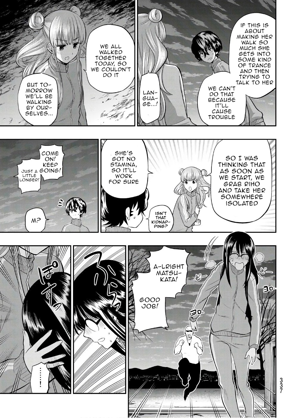 Hoshino, Me o Tsubutte. Chapter 99 page 15 - Chapter 99: An Inky Sky