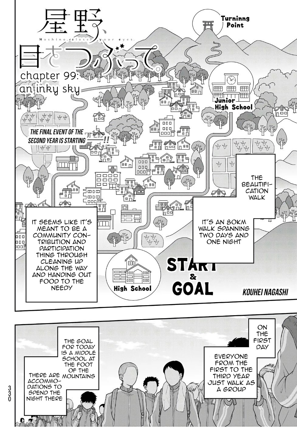 Hoshino, Me o Tsubutte. Chapter 99 page 8 - Chapter 99: An Inky Sky