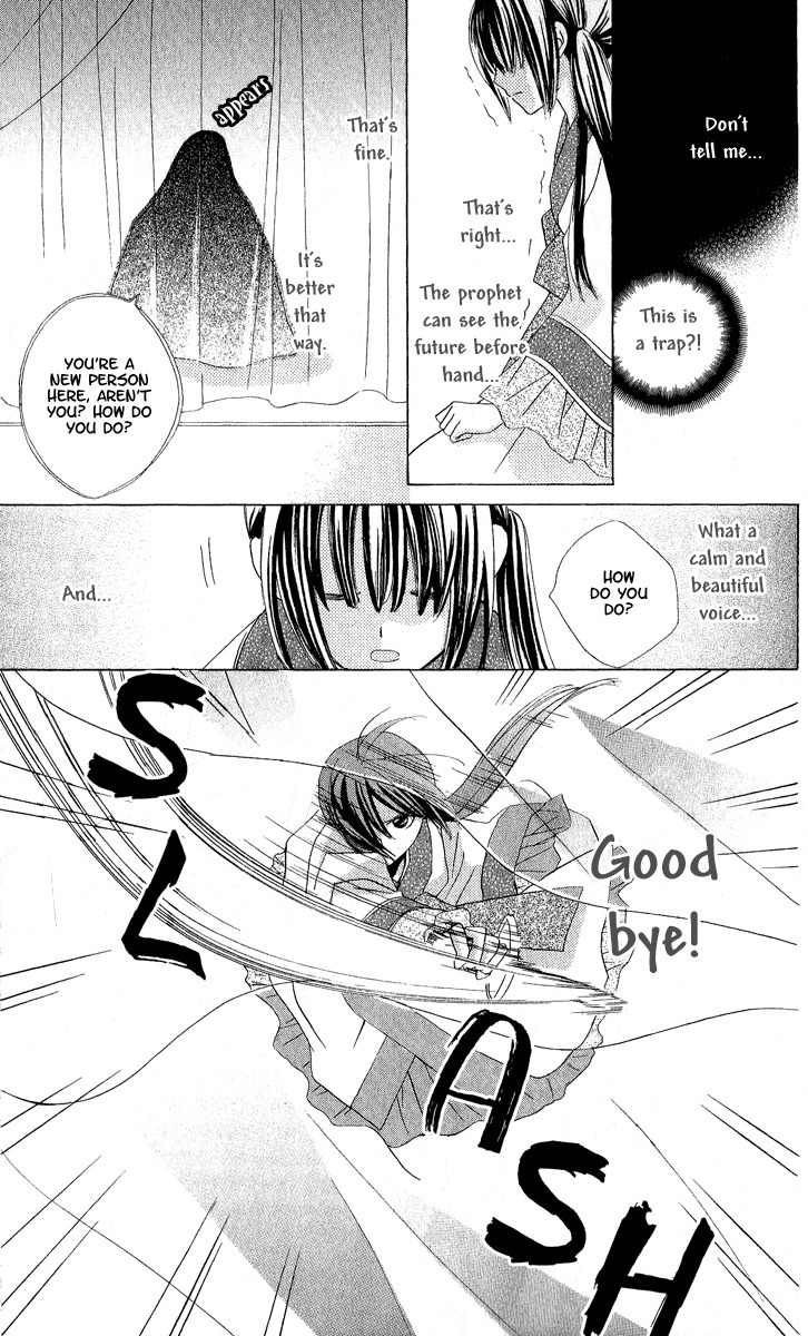 Hoshiyomi no Yogensha Chapter 1 page 10 - Chapter 1: Assassin