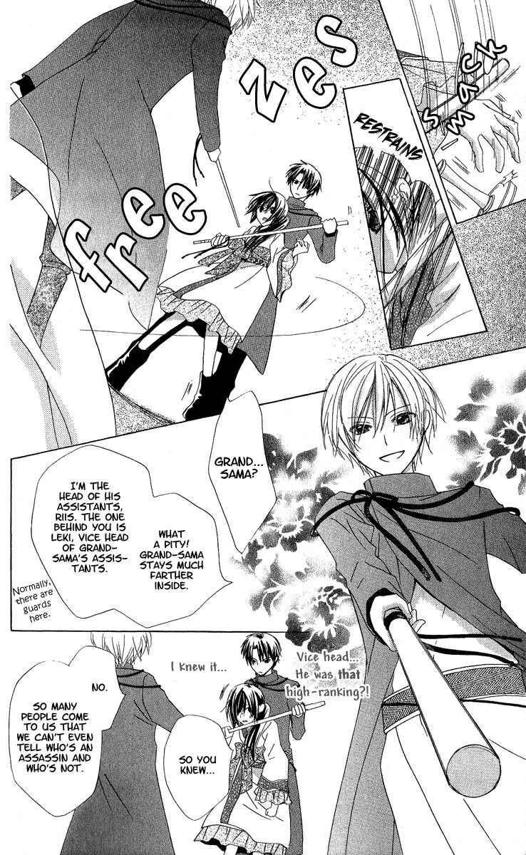 Hoshiyomi no Yogensha Chapter 1 page 11 - Chapter 1: Assassin
