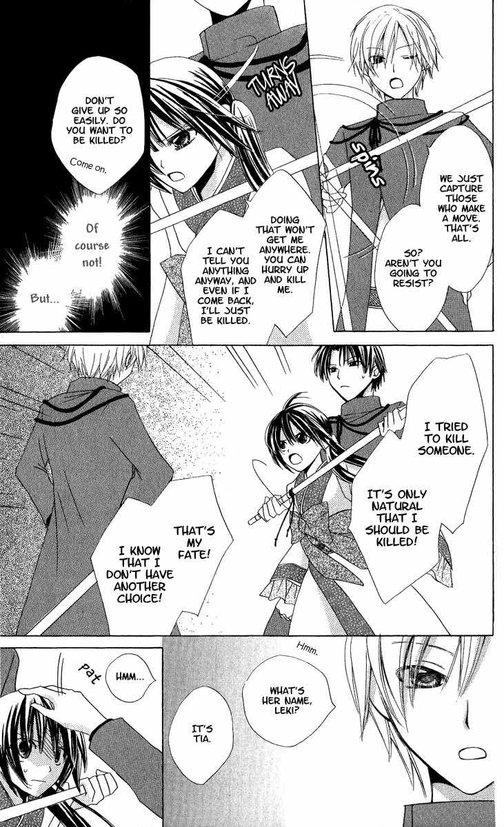 Hoshiyomi no Yogensha Chapter 1 page 12 - Chapter 1: Assassin