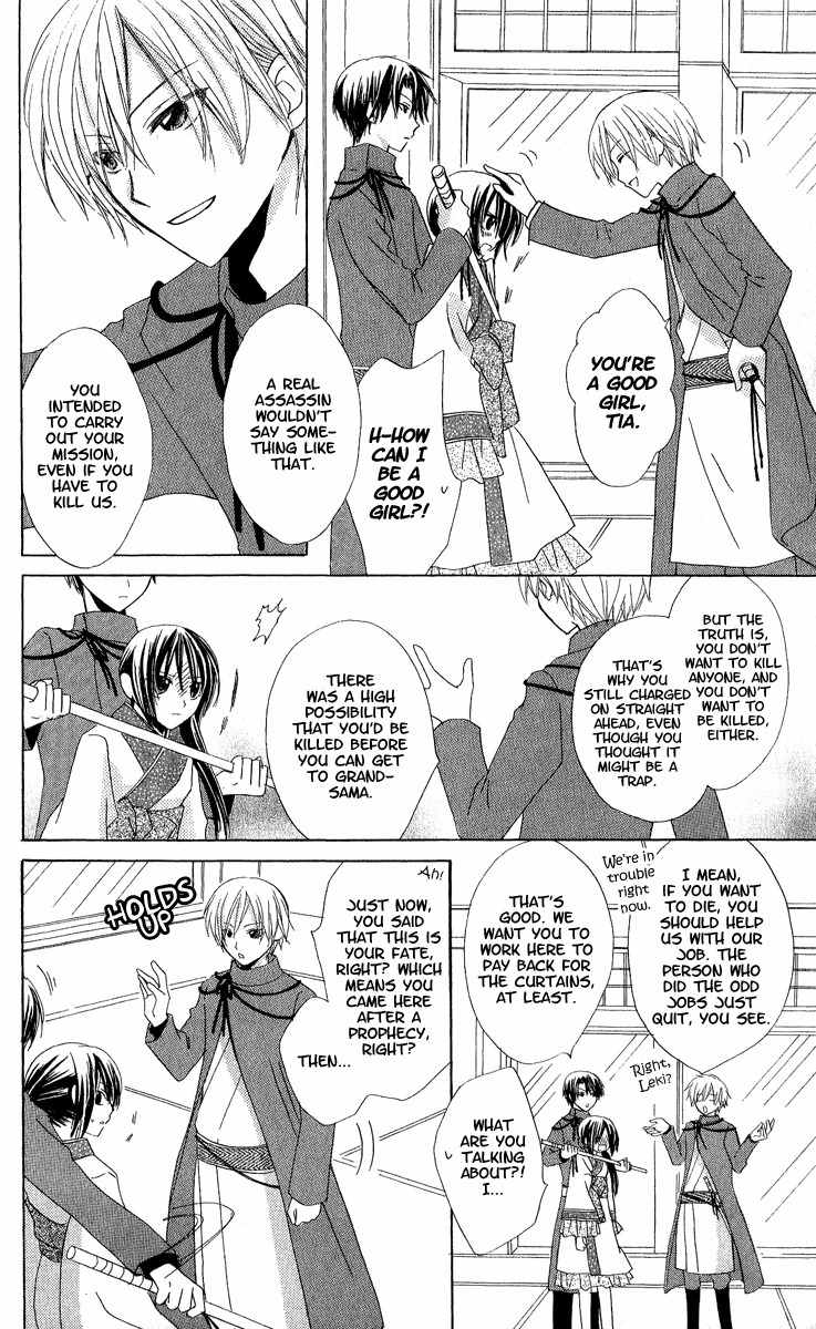 Hoshiyomi no Yogensha Chapter 1 page 13 - Chapter 1: Assassin