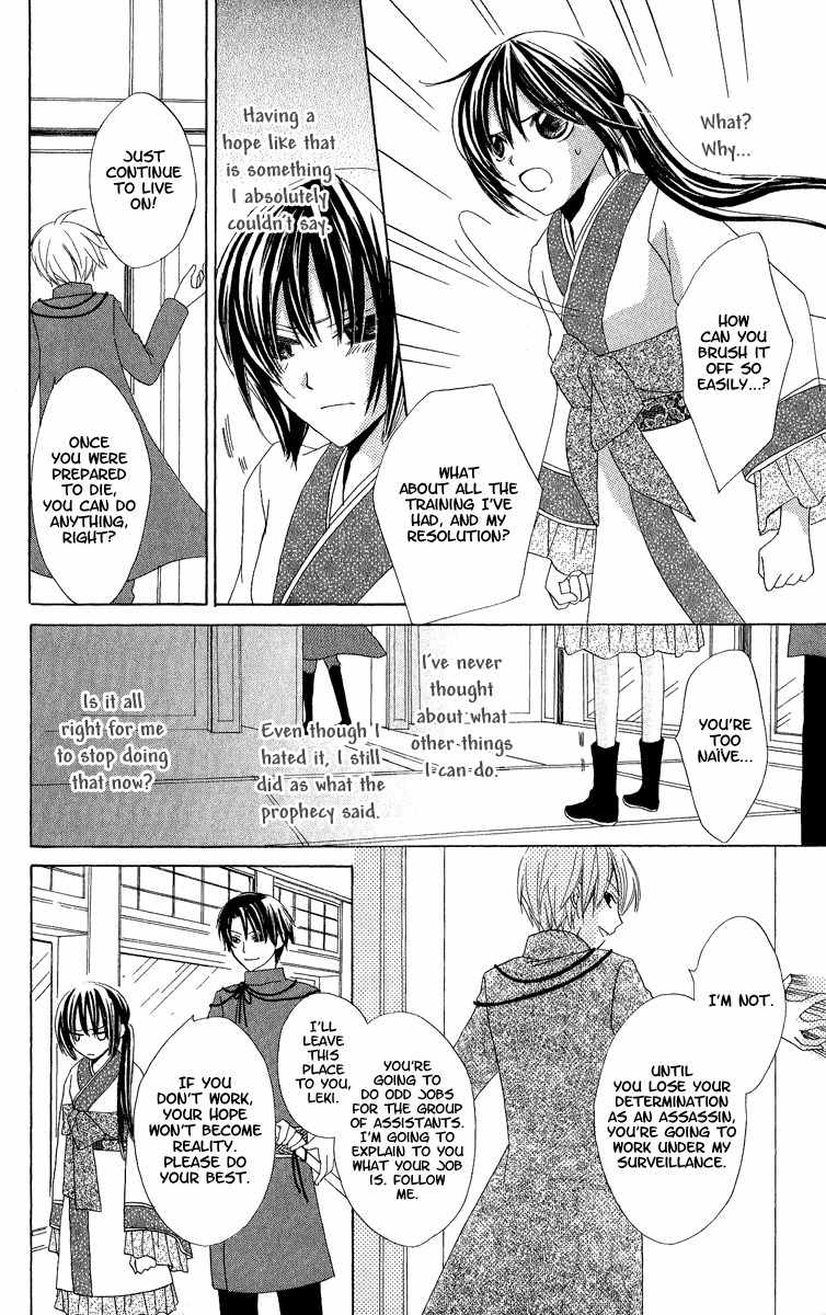 Hoshiyomi no Yogensha Chapter 1 page 15 - Chapter 1: Assassin