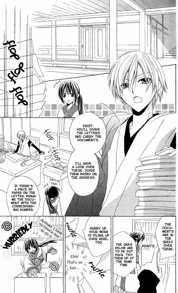 Hoshiyomi no Yogensha Chapter 1 page 16 - Chapter 1: Assassin