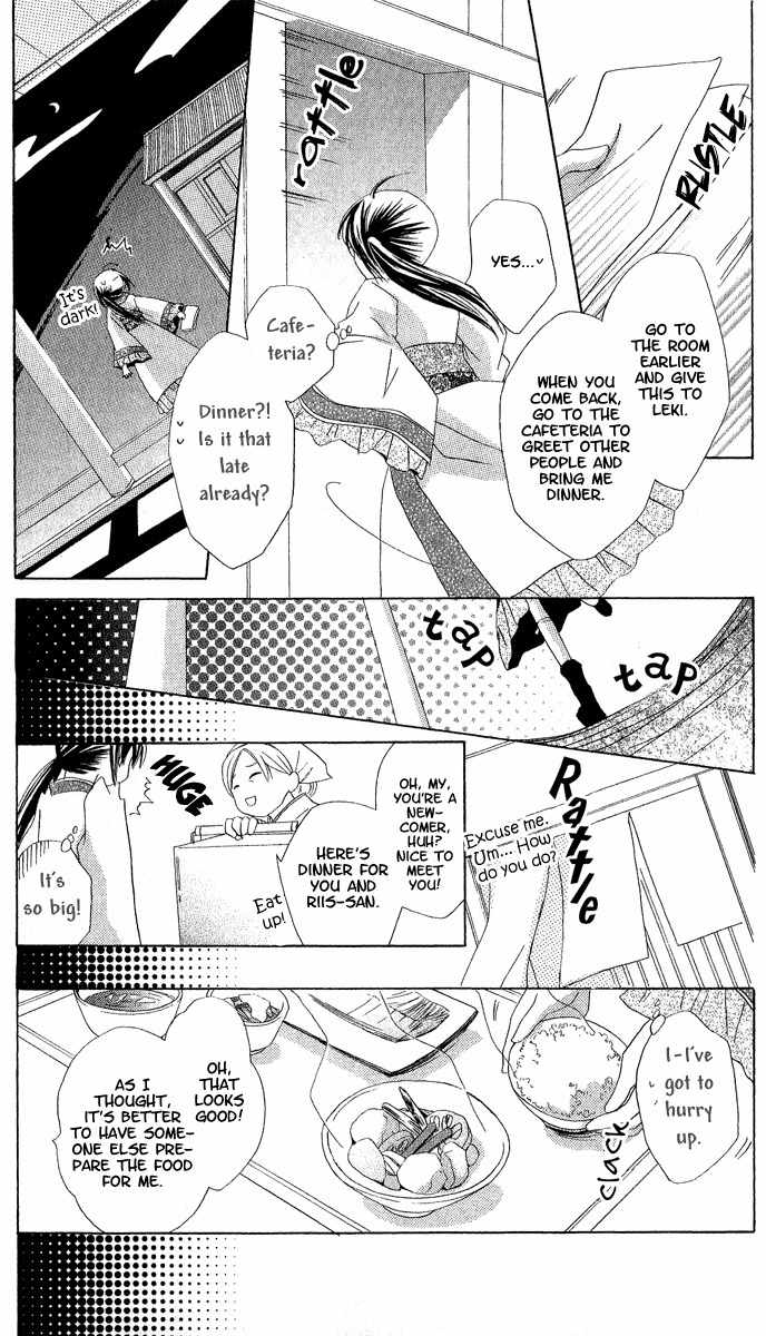 Hoshiyomi no Yogensha Chapter 1 page 17 - Chapter 1: Assassin