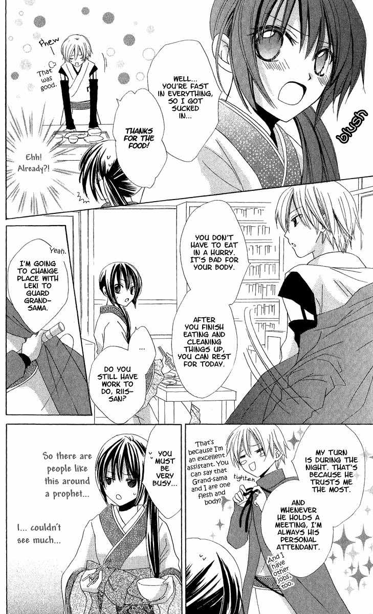 Hoshiyomi no Yogensha Chapter 1 page 19 - Chapter 1: Assassin