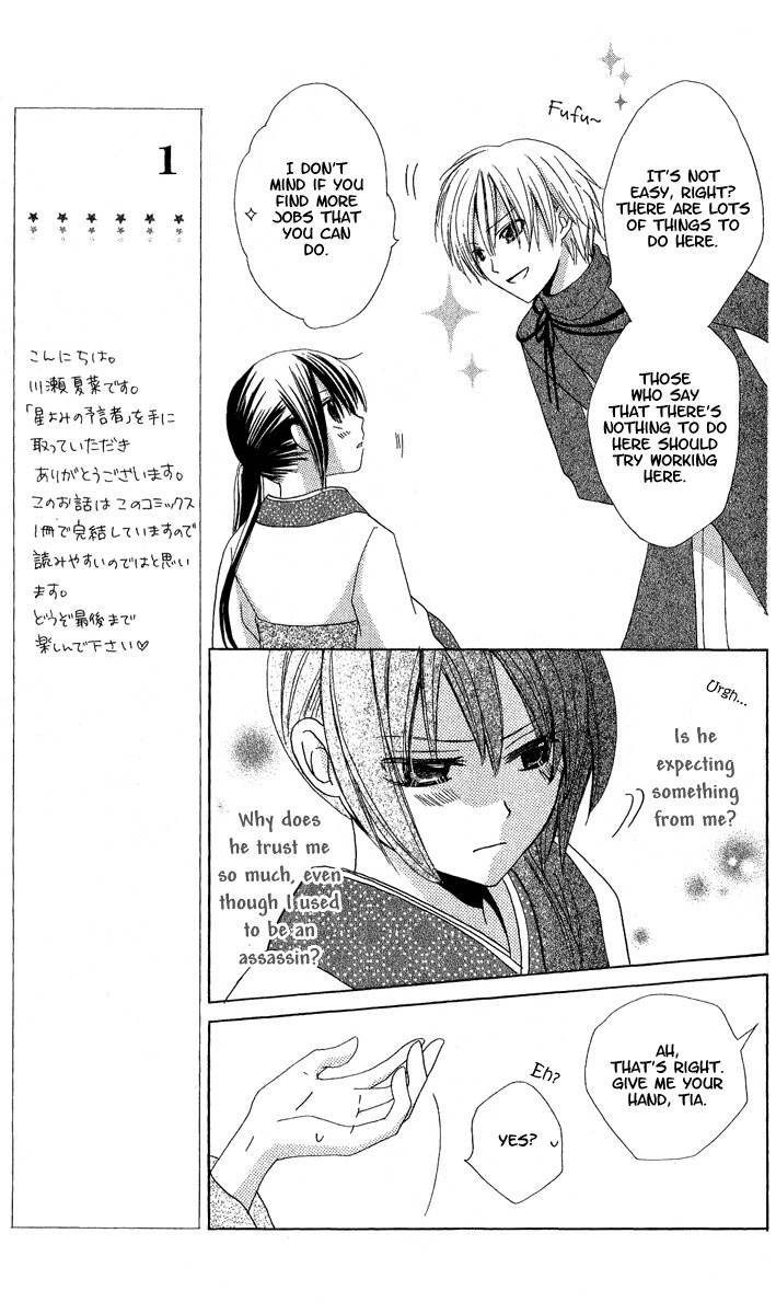 Hoshiyomi no Yogensha Chapter 1 page 20 - Chapter 1: Assassin