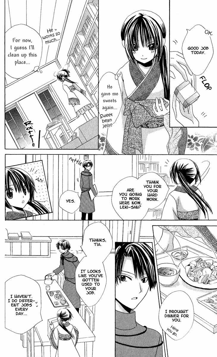 Hoshiyomi no Yogensha Chapter 1 page 23 - Chapter 1: Assassin