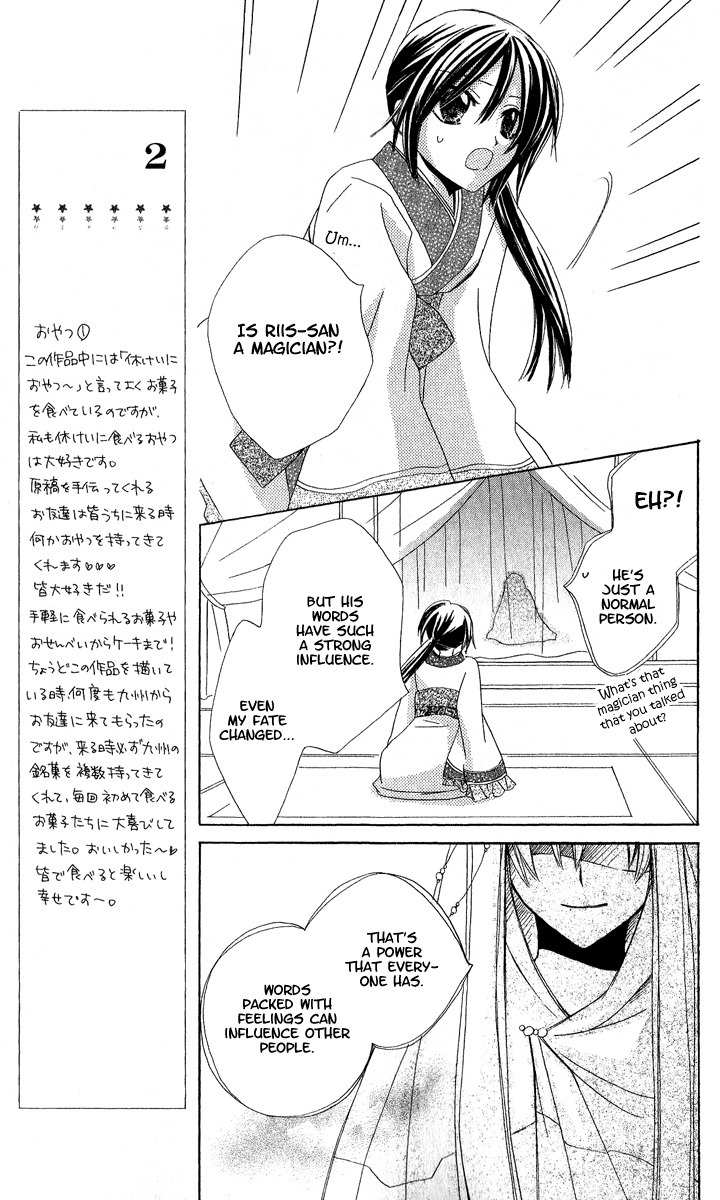 Hoshiyomi no Yogensha Chapter 1 page 28 - Chapter 1: Assassin