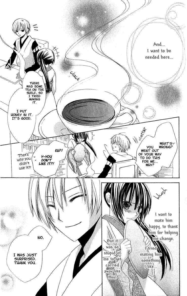 Hoshiyomi no Yogensha Chapter 1 page 30 - Chapter 1: Assassin