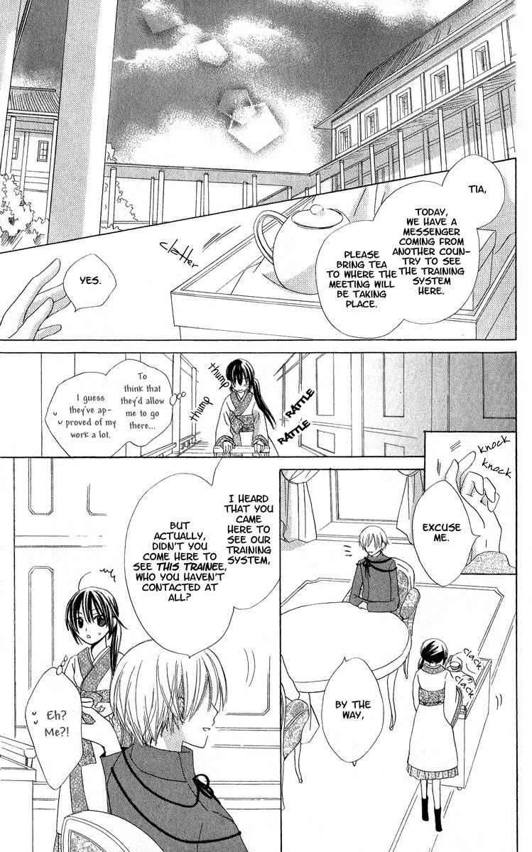 Hoshiyomi no Yogensha Chapter 1 page 32 - Chapter 1: Assassin