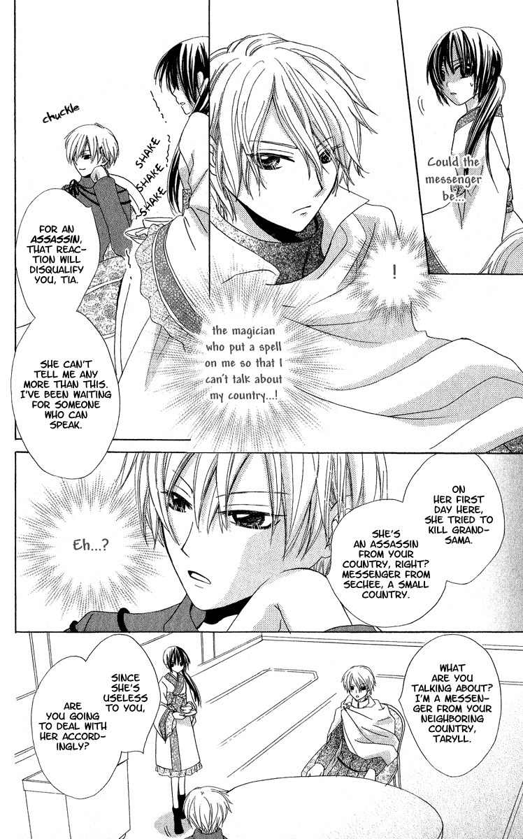 Hoshiyomi no Yogensha Chapter 1 page 33 - Chapter 1: Assassin