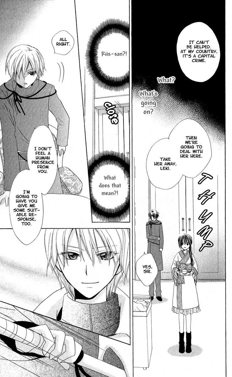 Hoshiyomi no Yogensha Chapter 1 page 34 - Chapter 1: Assassin