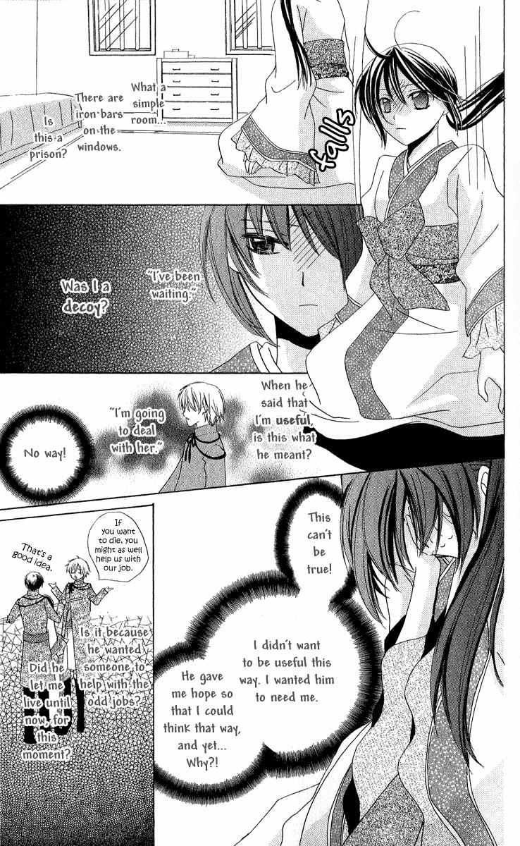 Hoshiyomi no Yogensha Chapter 1 page 36 - Chapter 1: Assassin