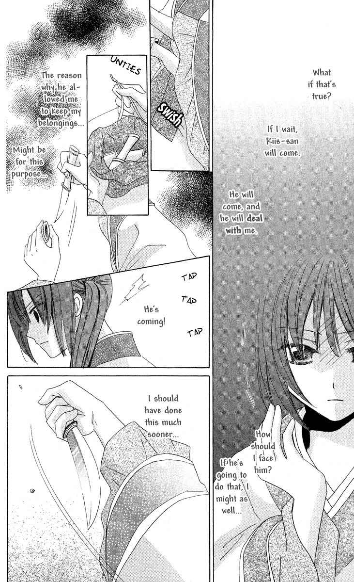 Hoshiyomi no Yogensha Chapter 1 page 37 - Chapter 1: Assassin