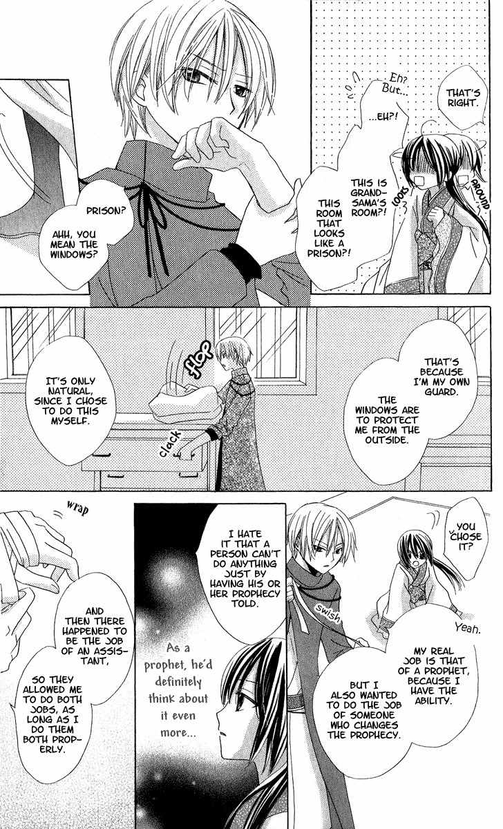 Hoshiyomi no Yogensha Chapter 1 page 40 - Chapter 1: Assassin