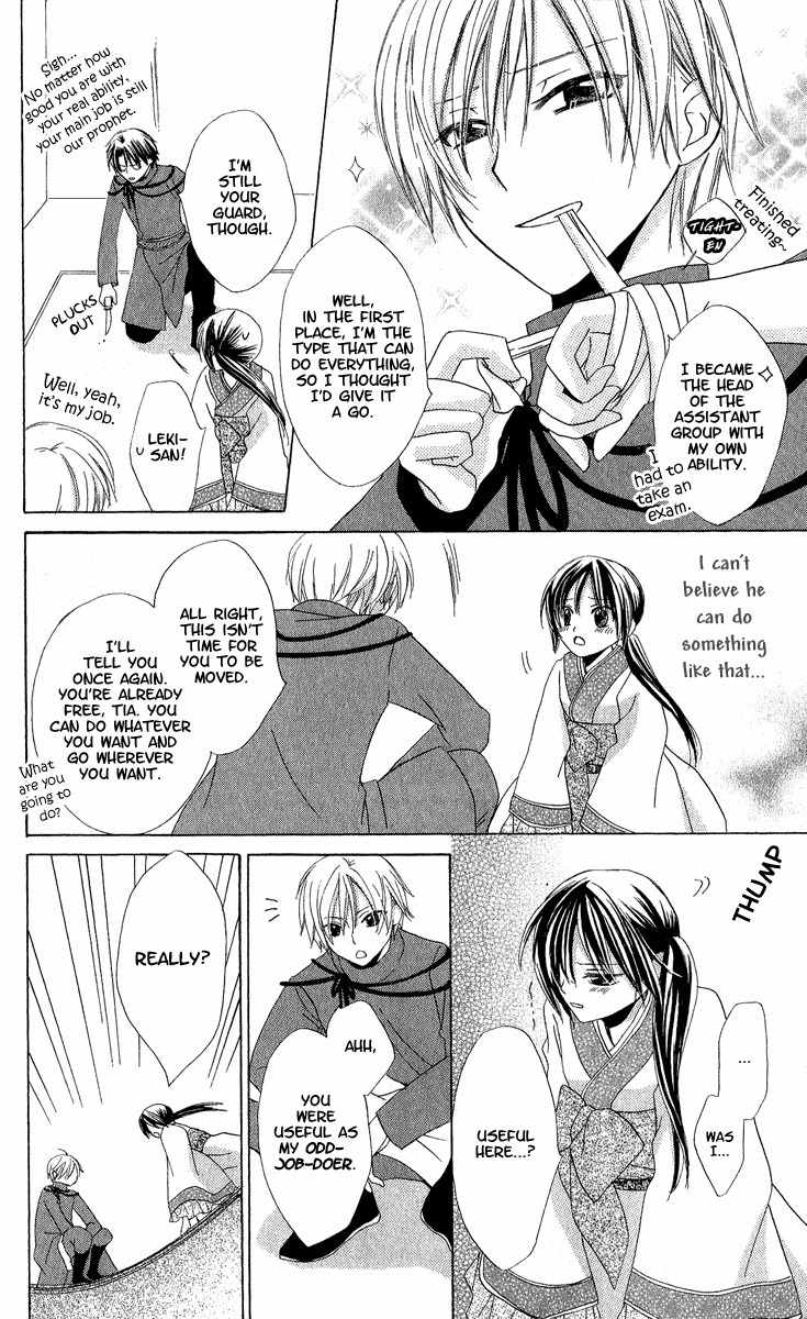 Hoshiyomi no Yogensha Chapter 1 page 41 - Chapter 1: Assassin