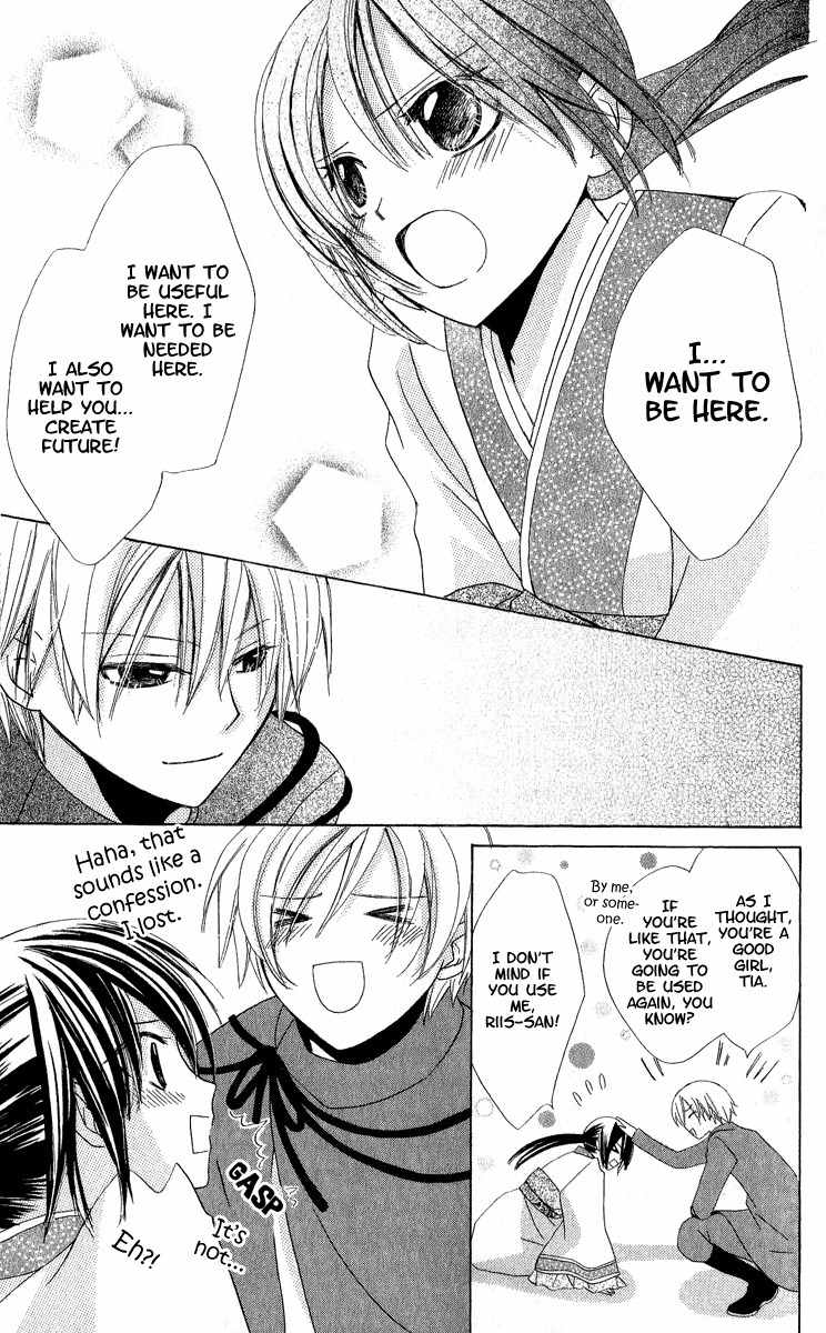 Hoshiyomi no Yogensha Chapter 1 page 42 - Chapter 1: Assassin