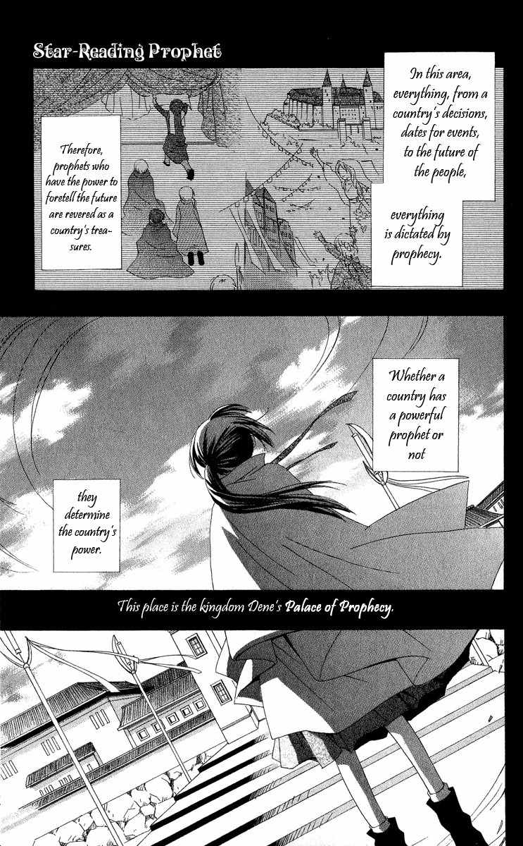 Hoshiyomi no Yogensha Chapter 1 page 5 - Chapter 1: Assassin