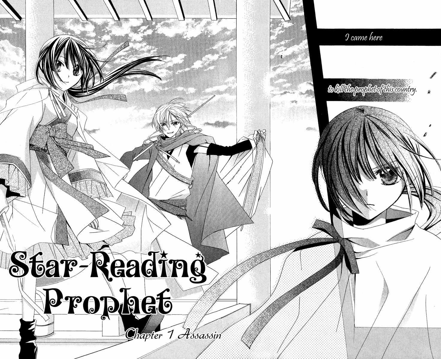 Hoshiyomi no Yogensha Chapter 1 page 6 - Chapter 1: Assassin