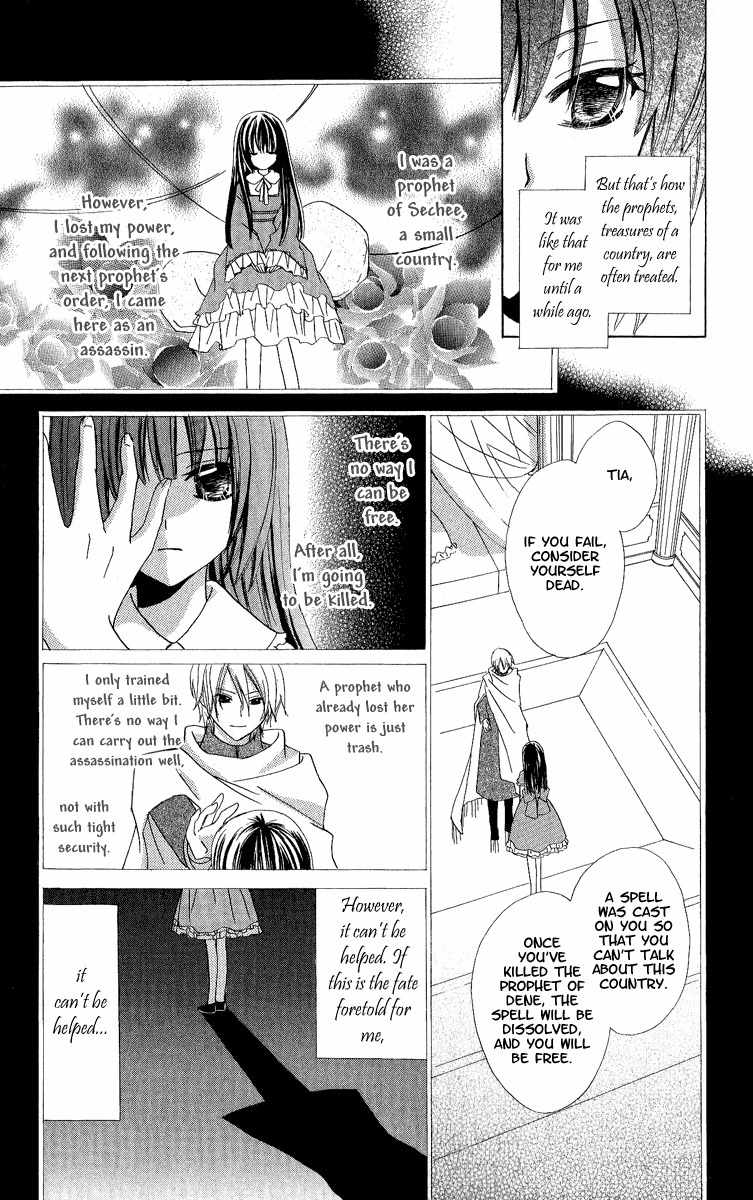 Hoshiyomi no Yogensha Chapter 1 page 8 - Chapter 1: Assassin