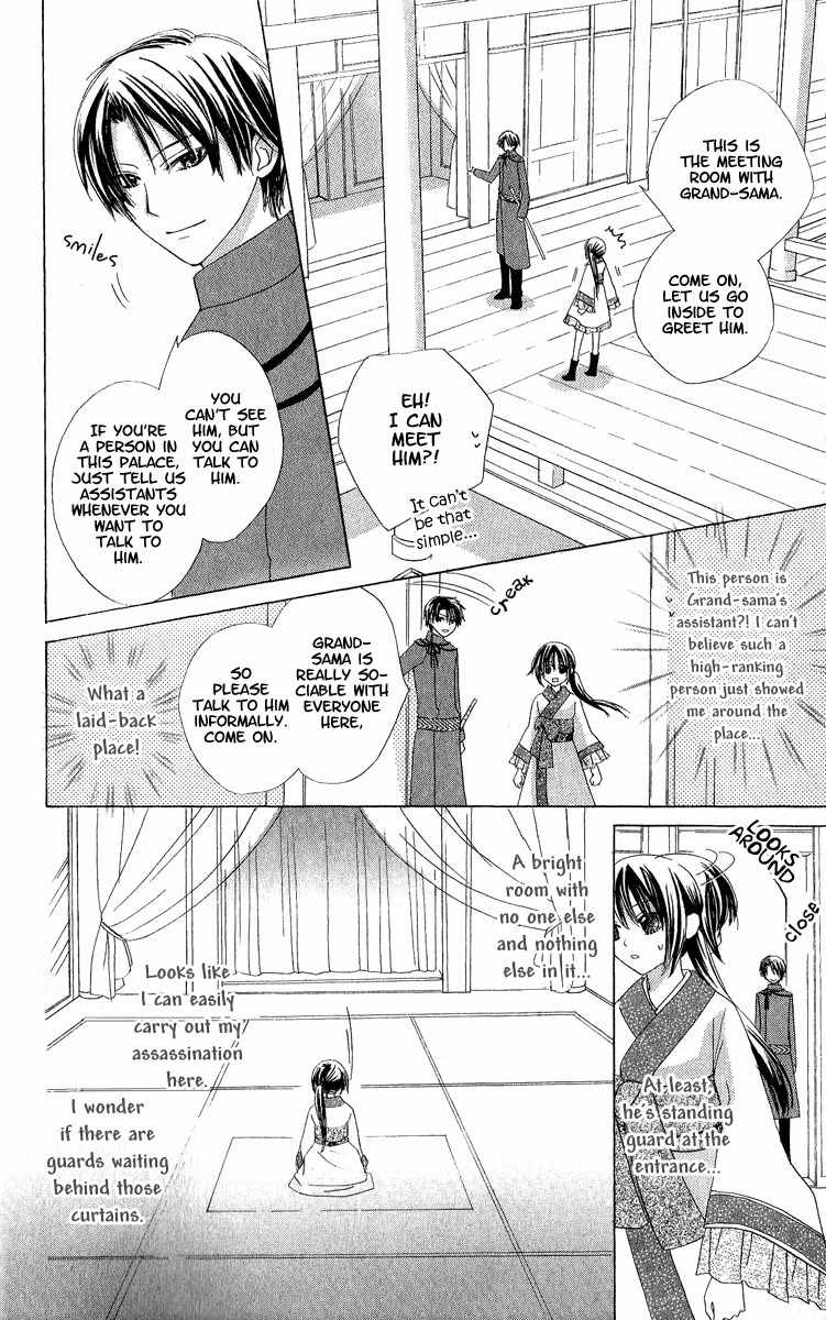 Hoshiyomi no Yogensha Chapter 1 page 9 - Chapter 1: Assassin