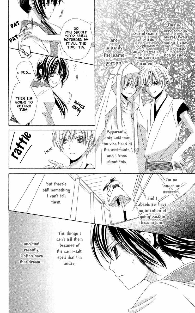 Hoshiyomi no Yogensha Chapter 2 page 10 - Chapter 2: Spell
