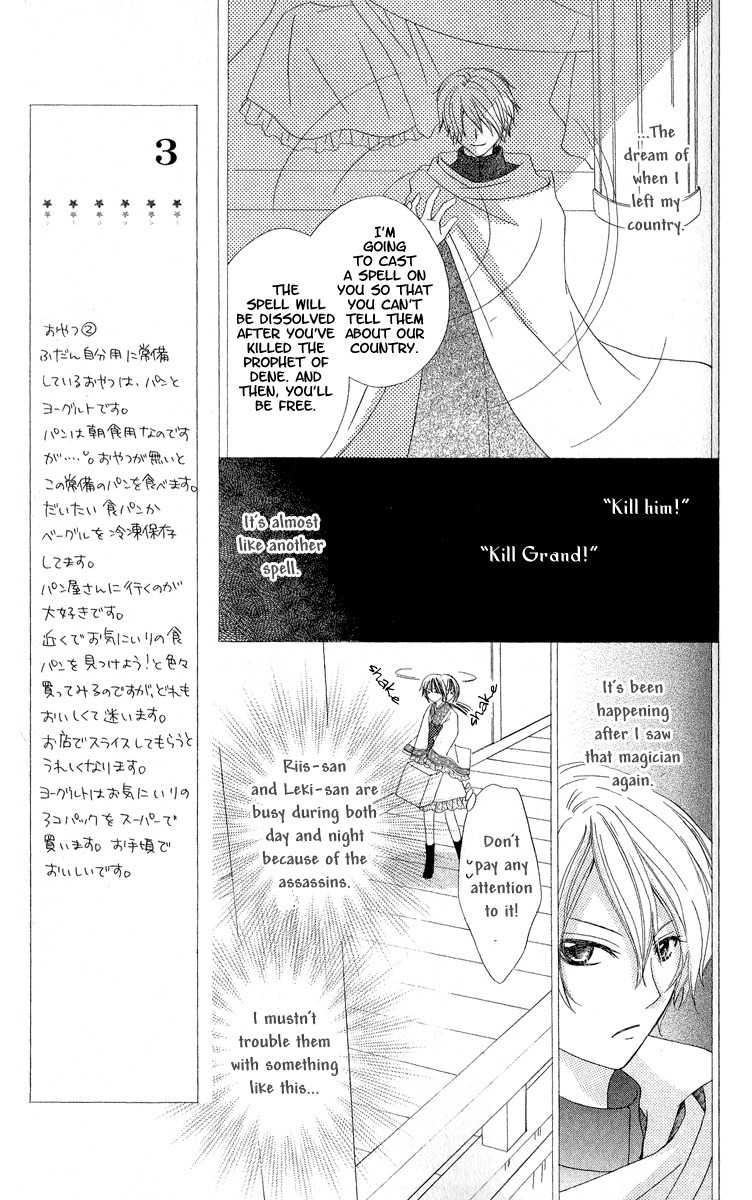Hoshiyomi no Yogensha Chapter 2 page 11 - Chapter 2: Spell