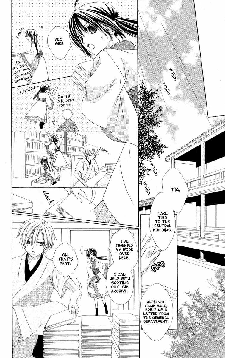 Hoshiyomi no Yogensha Chapter 2 page 12 - Chapter 2: Spell