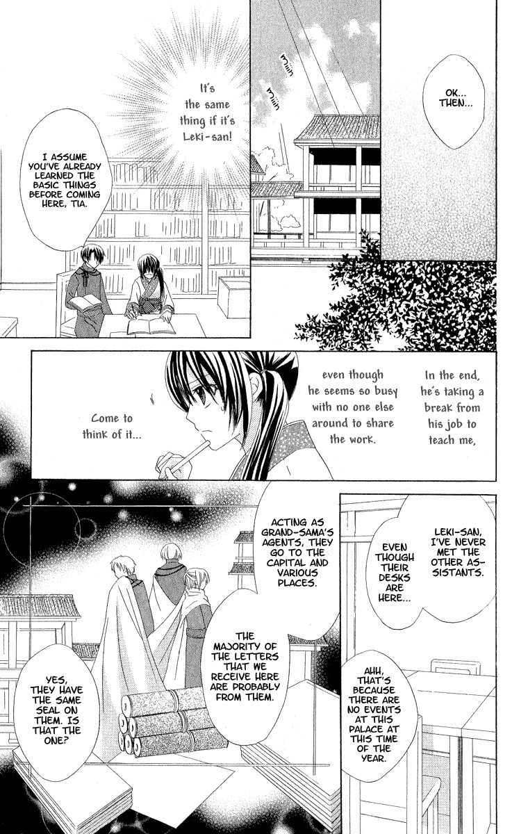 Hoshiyomi no Yogensha Chapter 2 page 15 - Chapter 2: Spell