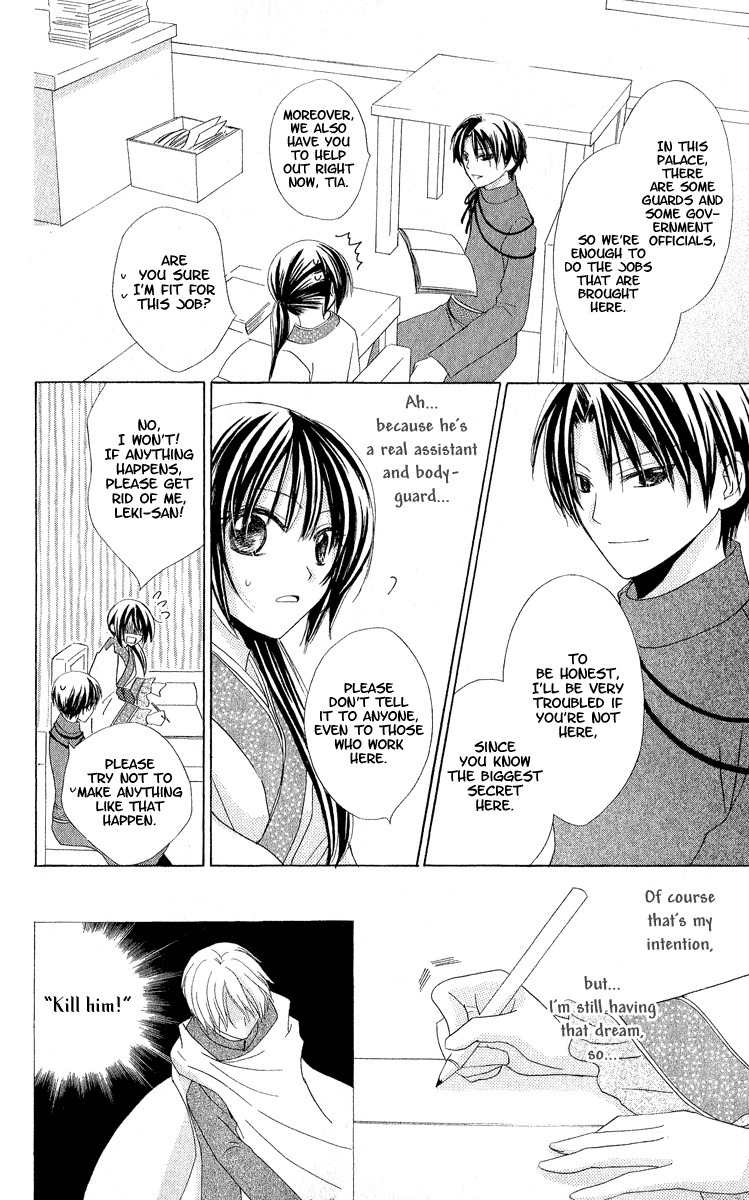 Hoshiyomi no Yogensha Chapter 2 page 16 - Chapter 2: Spell