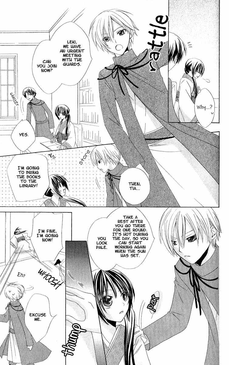 Hoshiyomi no Yogensha Chapter 2 page 17 - Chapter 2: Spell