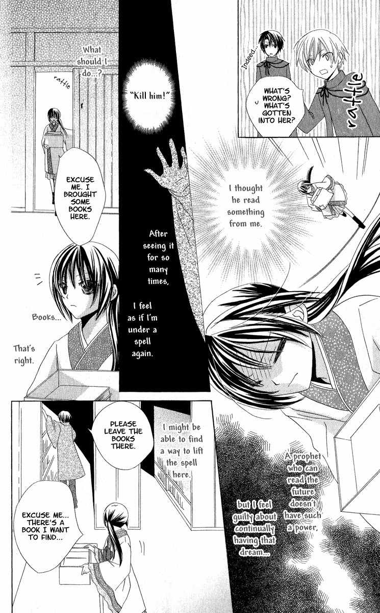 Hoshiyomi no Yogensha Chapter 2 page 18 - Chapter 2: Spell