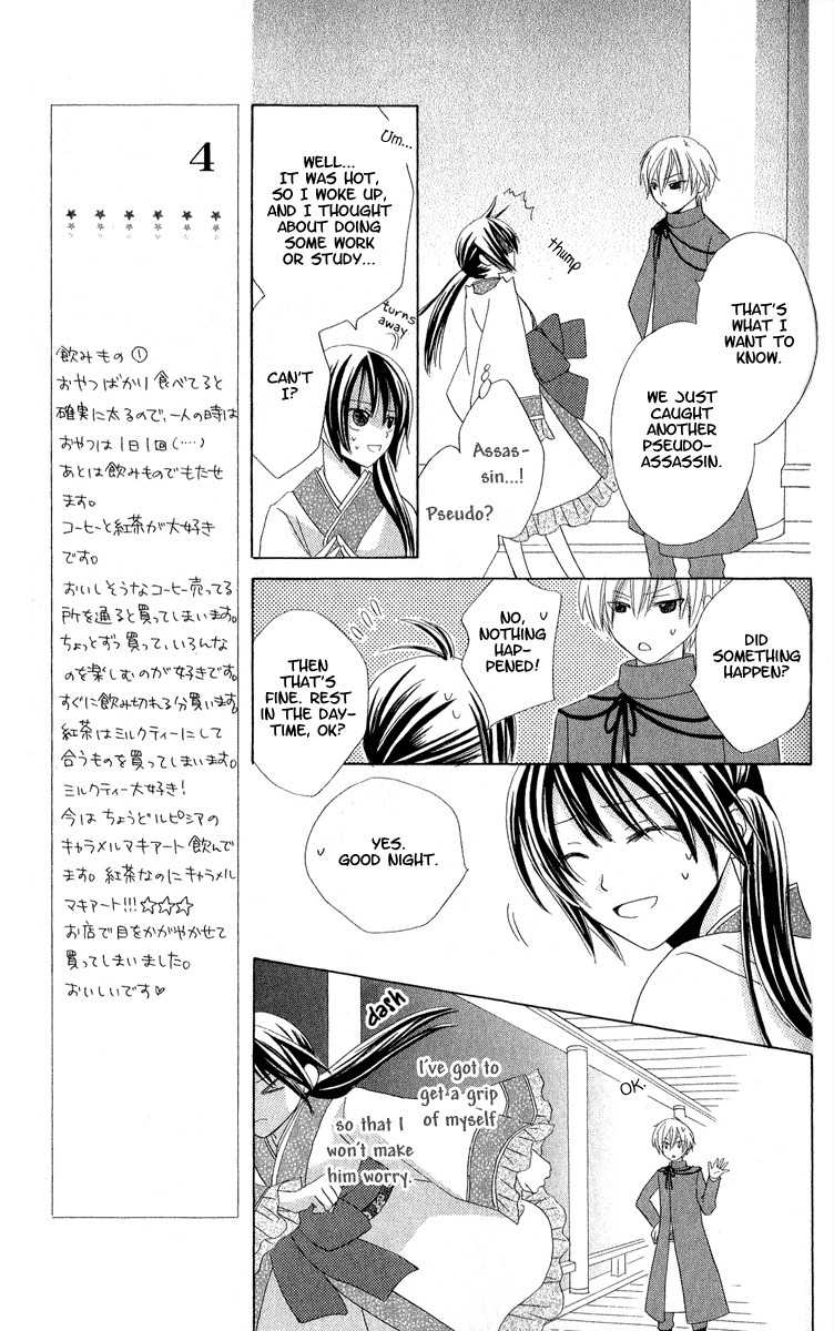 Hoshiyomi no Yogensha Chapter 2 page 23 - Chapter 2: Spell