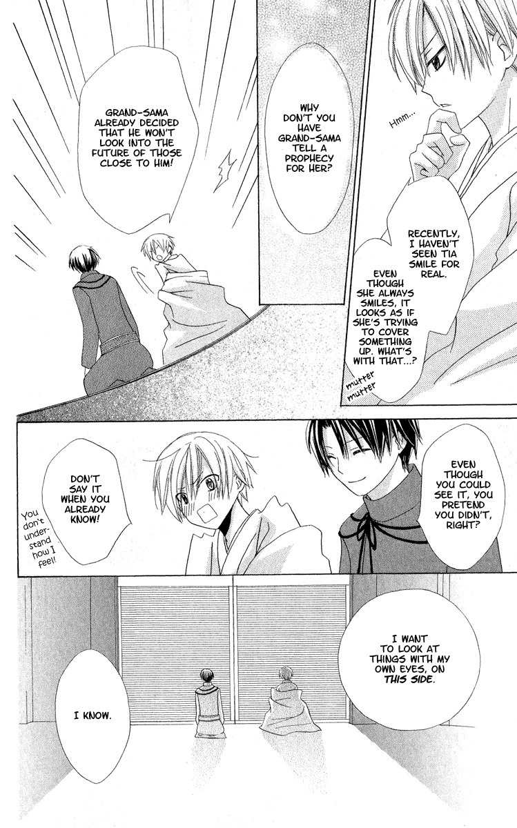 Hoshiyomi no Yogensha Chapter 2 page 26 - Chapter 2: Spell