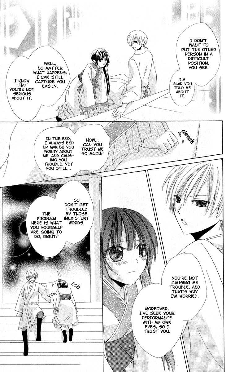 Hoshiyomi no Yogensha Chapter 2 page 33 - Chapter 2: Spell