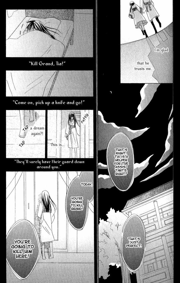 Hoshiyomi no Yogensha Chapter 2 page 35 - Chapter 2: Spell
