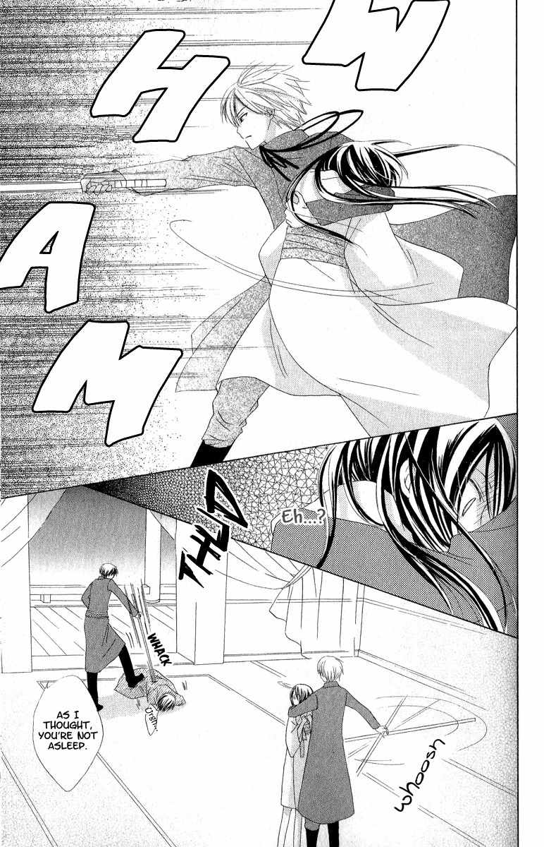 Hoshiyomi no Yogensha Chapter 2 page 37 - Chapter 2: Spell