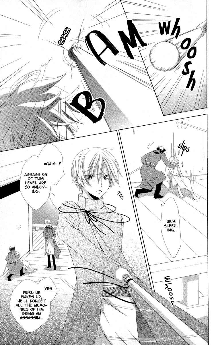 Hoshiyomi no Yogensha Chapter 2 page 5 - Chapter 2: Spell