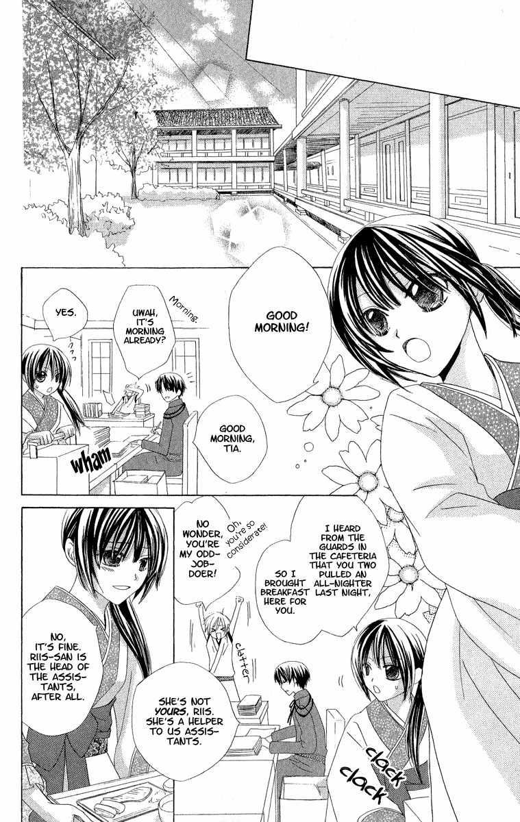 Hoshiyomi no Yogensha Chapter 2 page 6 - Chapter 2: Spell