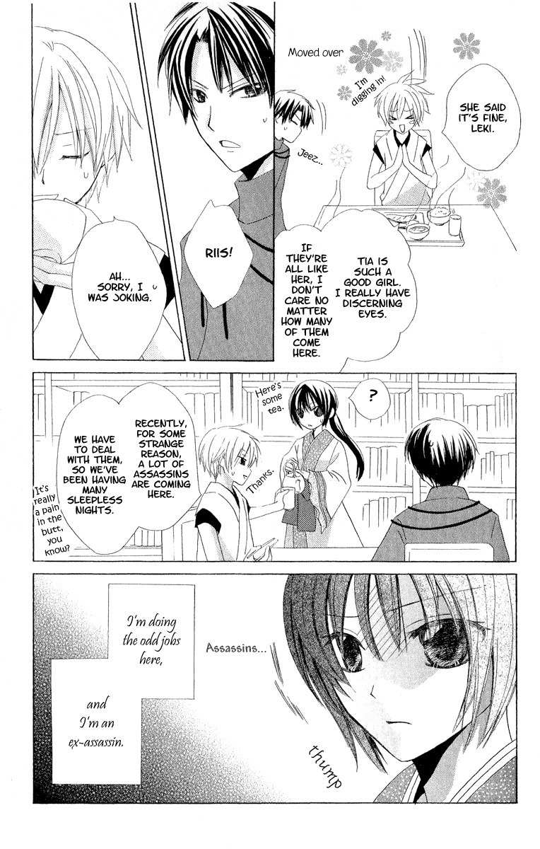 Hoshiyomi no Yogensha Chapter 2 page 7 - Chapter 2: Spell
