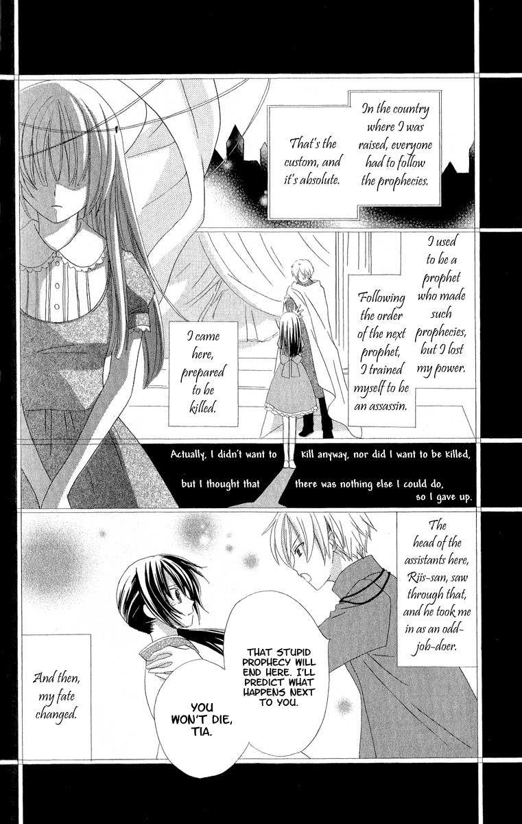 Hoshiyomi no Yogensha Chapter 2 page 8 - Chapter 2: Spell